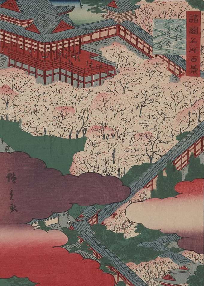 Red Palace in Cherry Trees