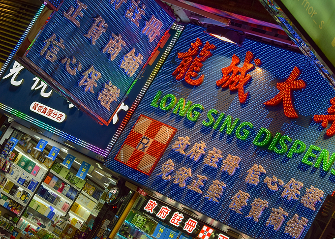 Mong Kok at Night