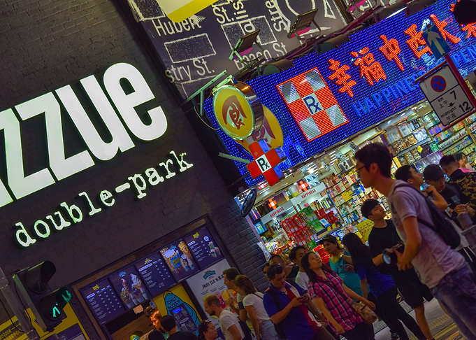 Hong Kong at Night
