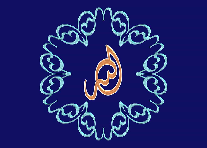 ALLAH TRZ 01