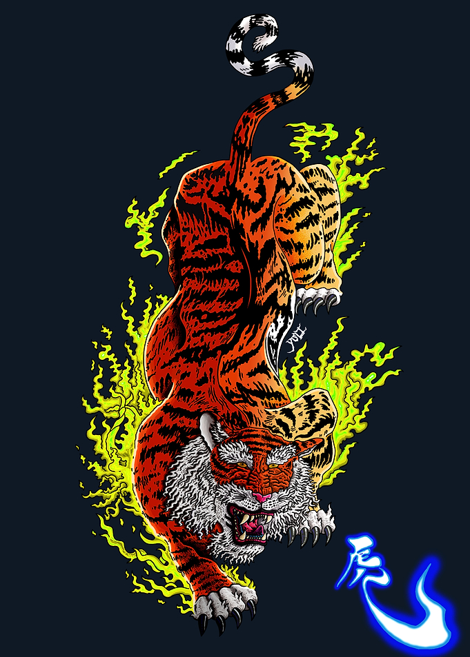 Feral Tiger