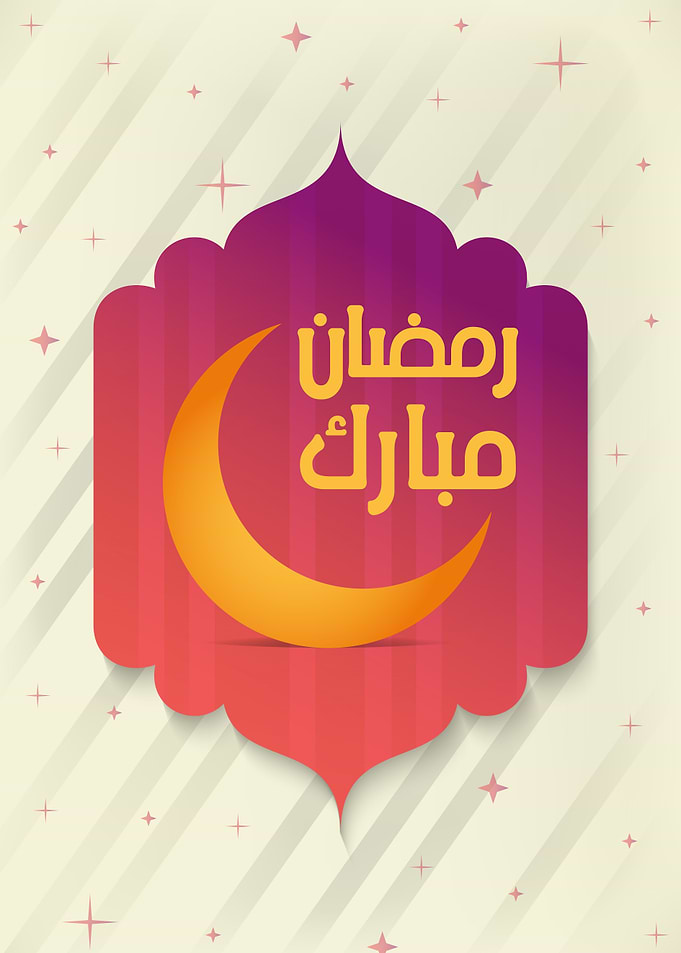 Ramadan Mubarak