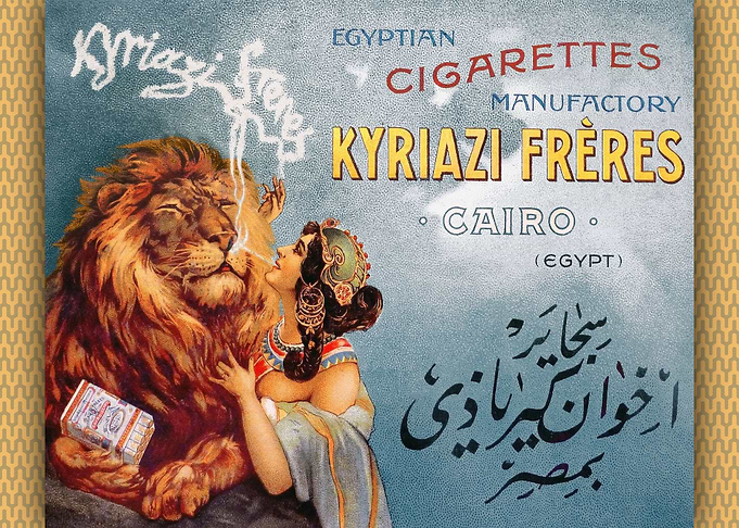 Kyriazi Freres Cigarettes