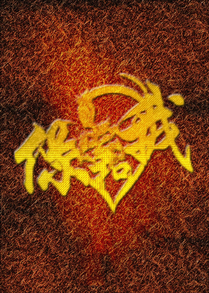 Tattoo Light VI