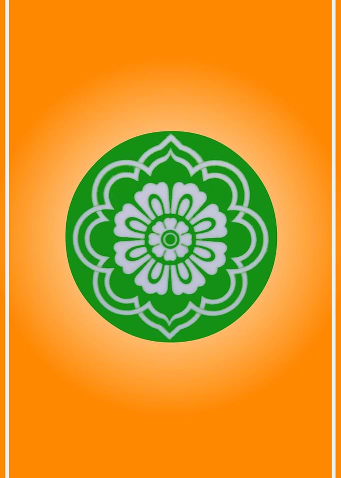 Green Ball