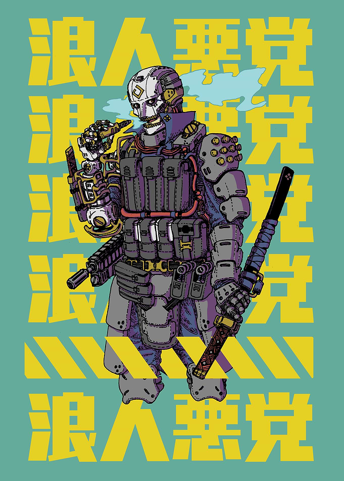 Rogue Ronin