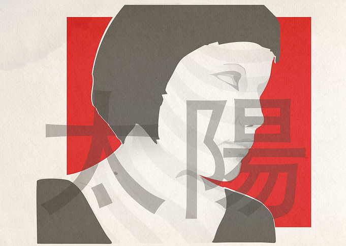 Chik JPN