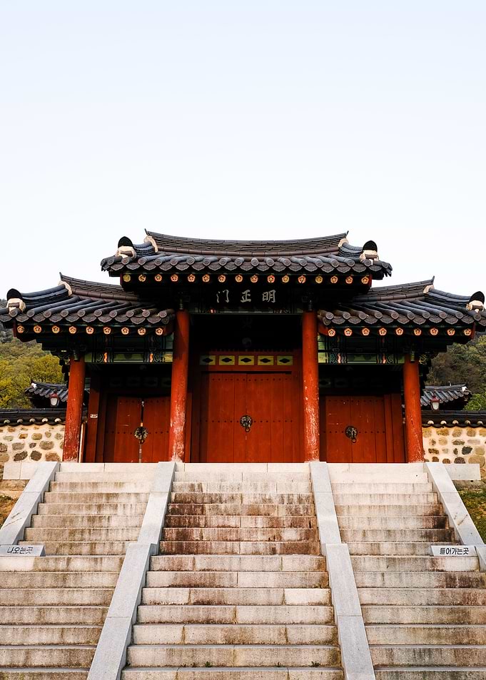 One Palace