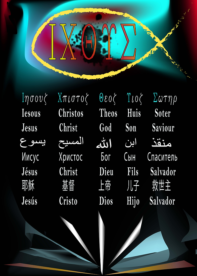 Ikthus Jesus Savior