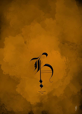 Letter H