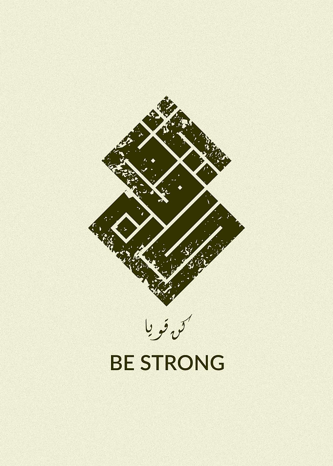 Be Strong