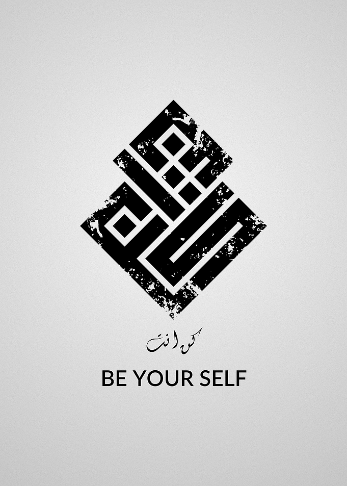 Be Yourself