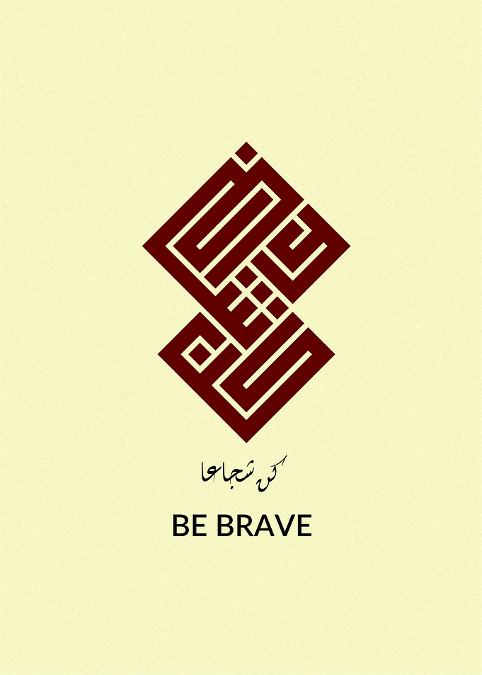 Be Brave