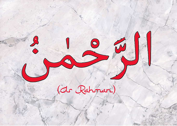 Ar Rahman Islamic Art Deco