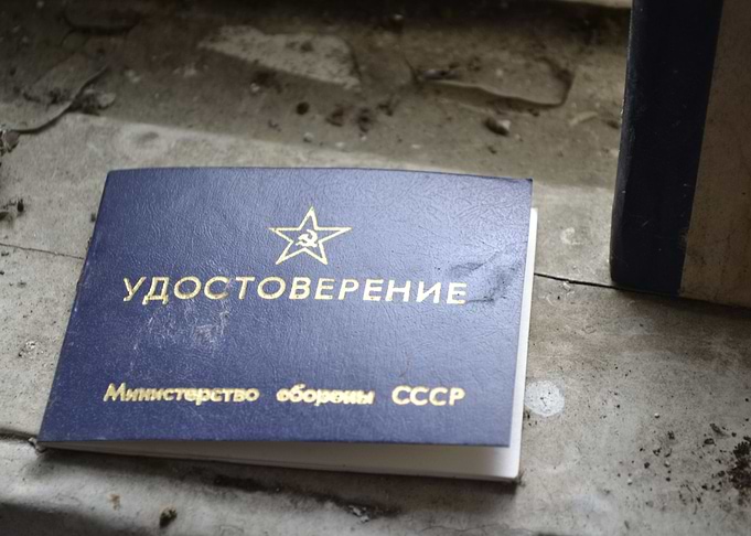 Russian Pass