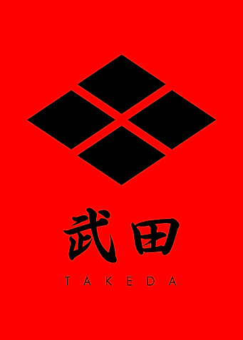 Takeda Clan kamon
