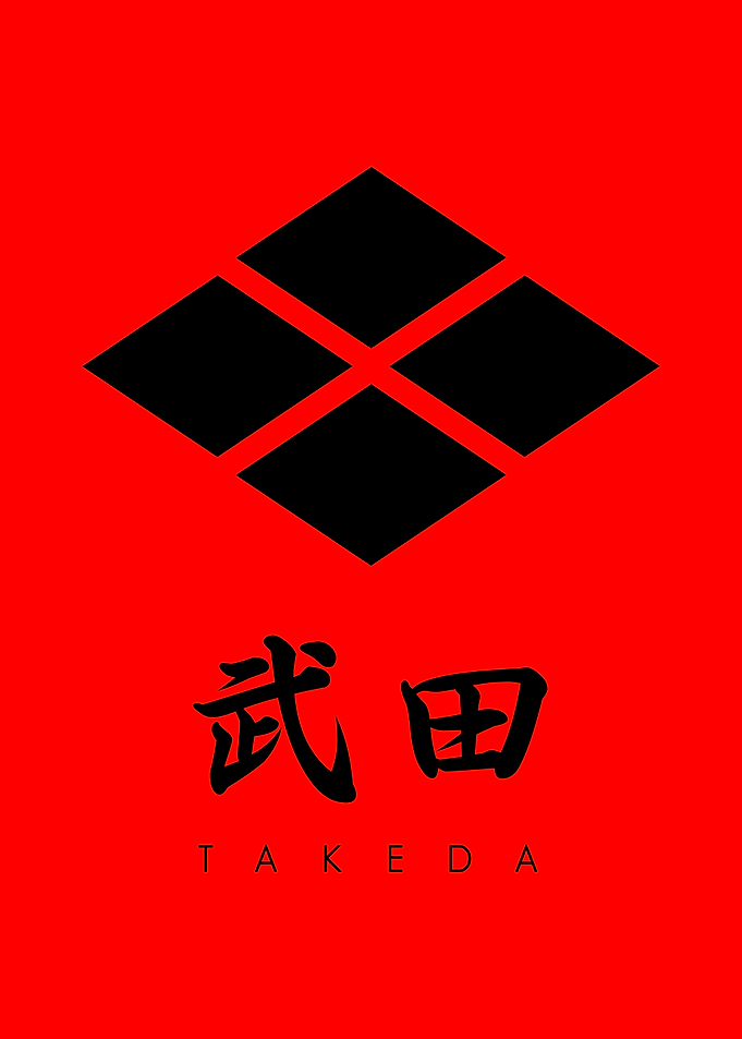 Takeda Clan kamon