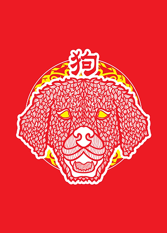 Chinese Shio Dog
