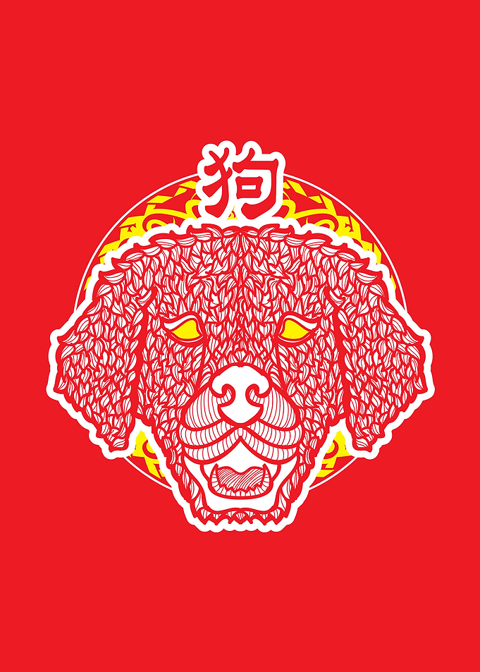 Chinese Shio Dog