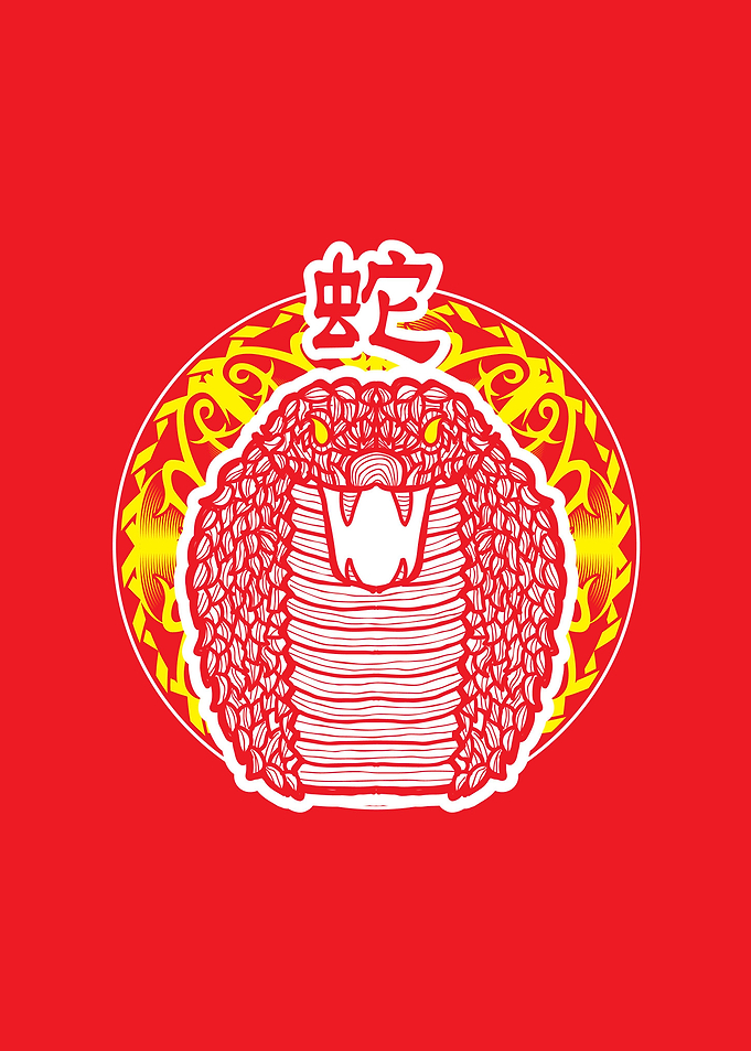 Chinese Shio Snake