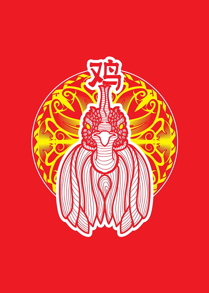 Chinese Shio Rooster
