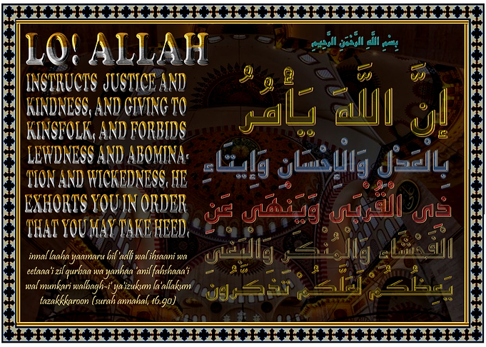 Ayat 90 Surah Nahal Quran