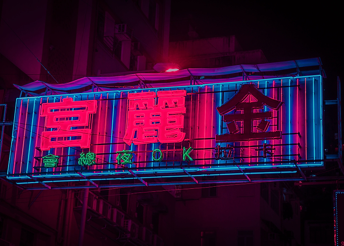 Neon sign