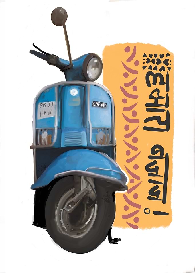 Humara Bajaj