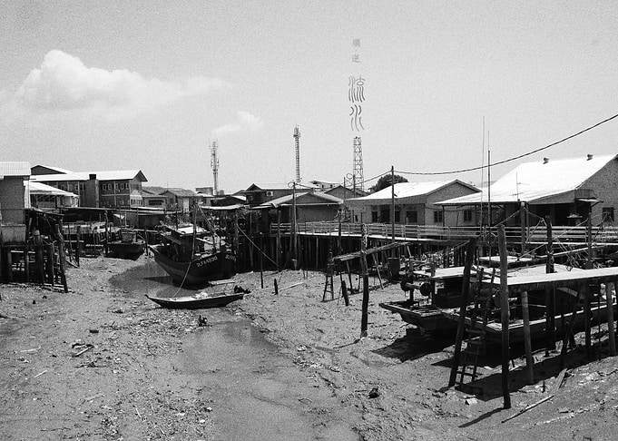 Fishing Village
