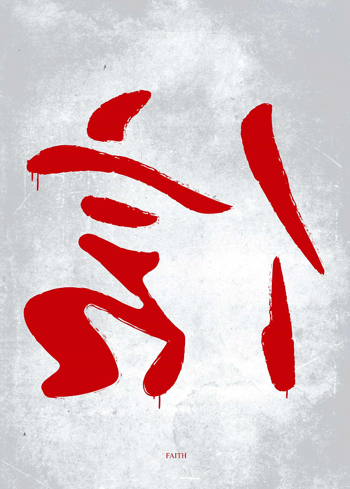Faith
