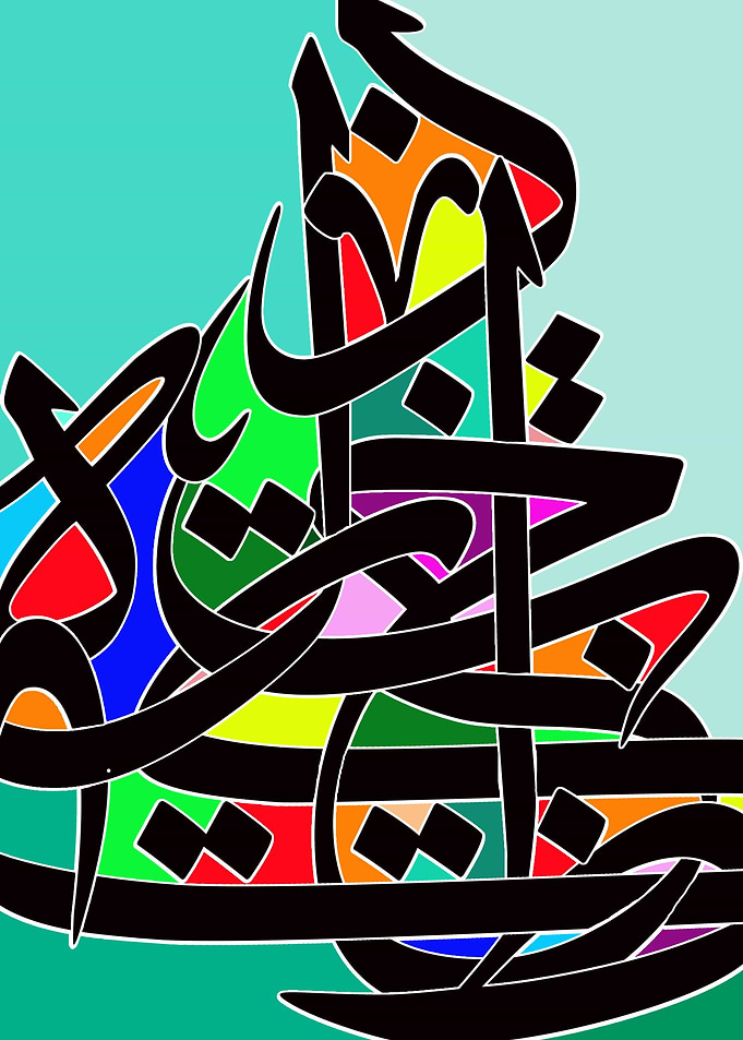 Calligraphy 1