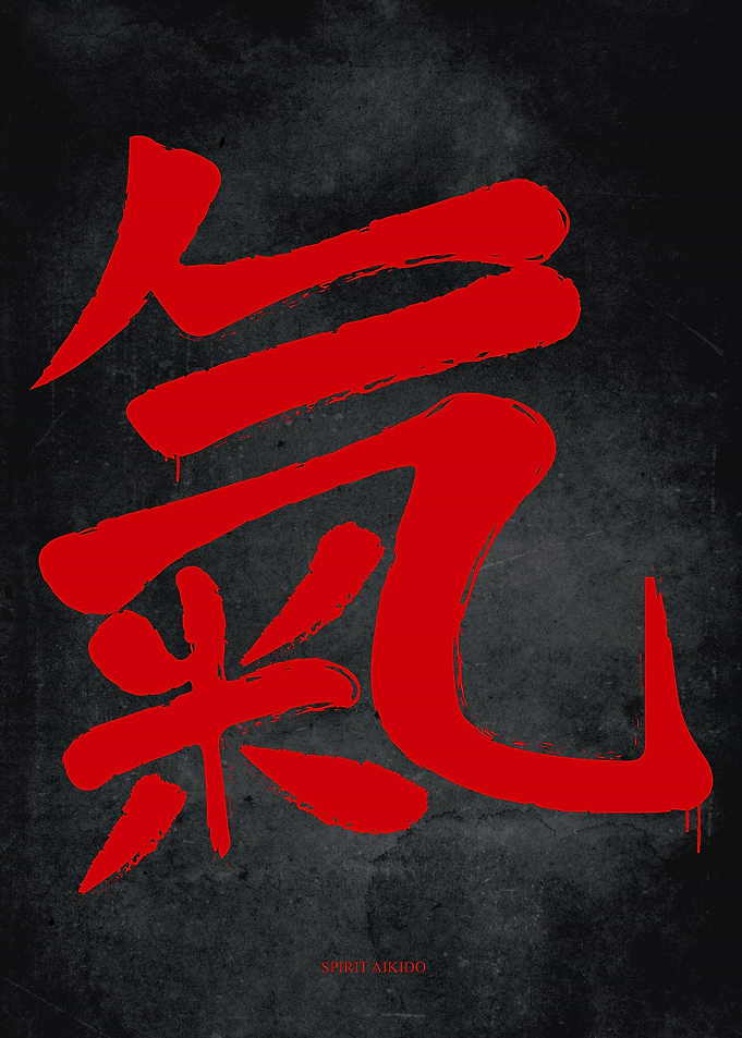 Spirit Aikido