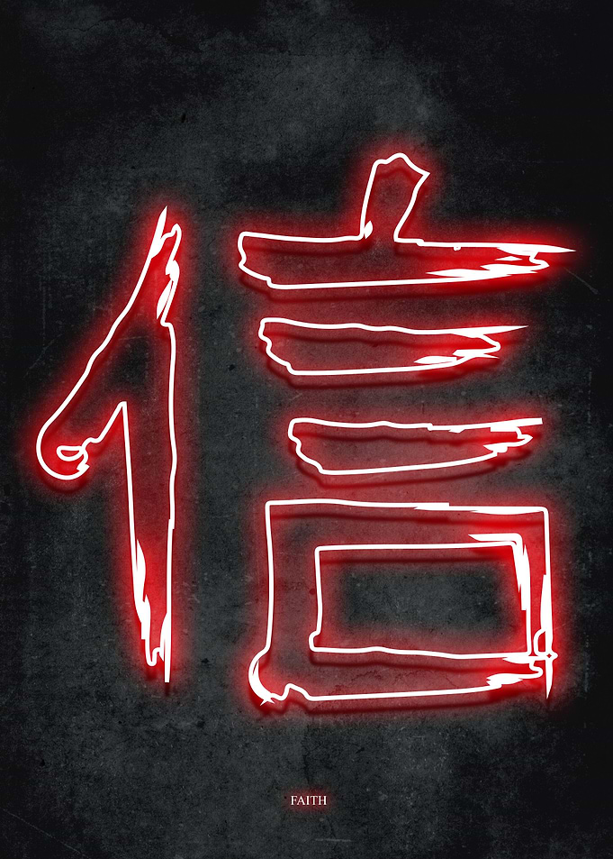 Faith