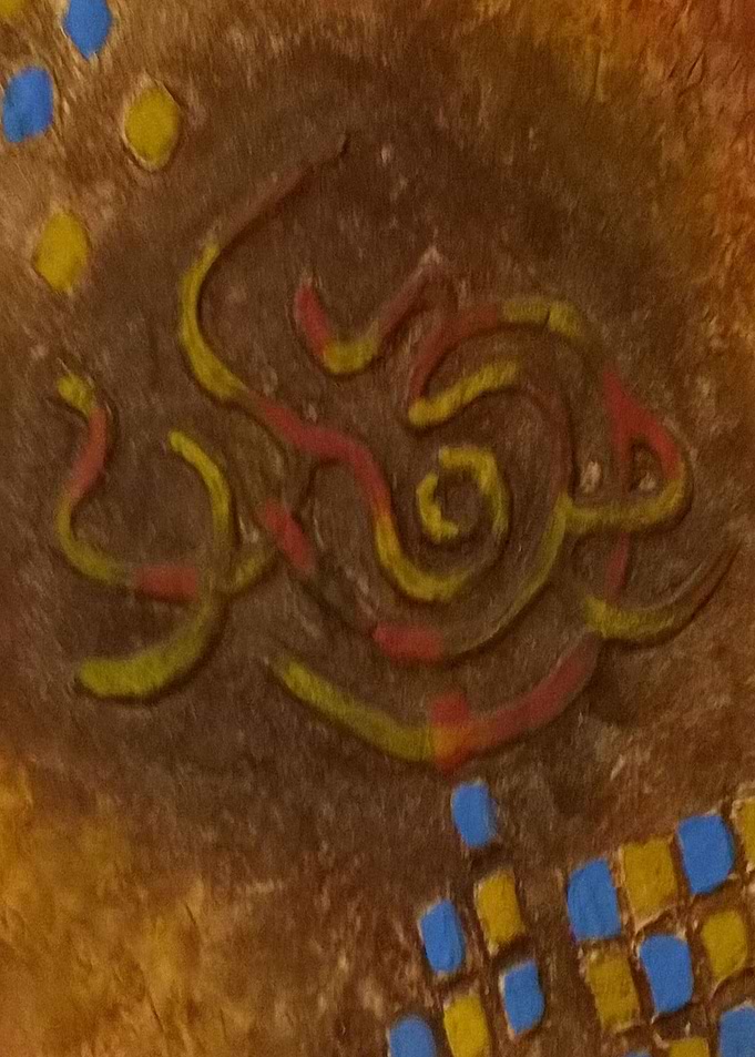 Creative calligraphy