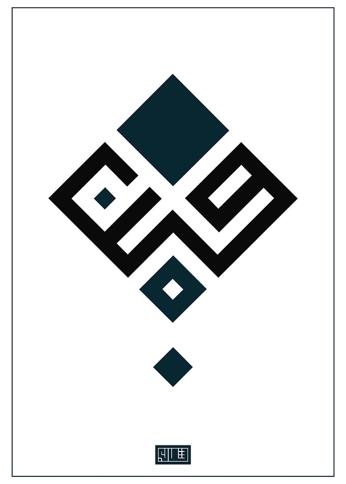 square