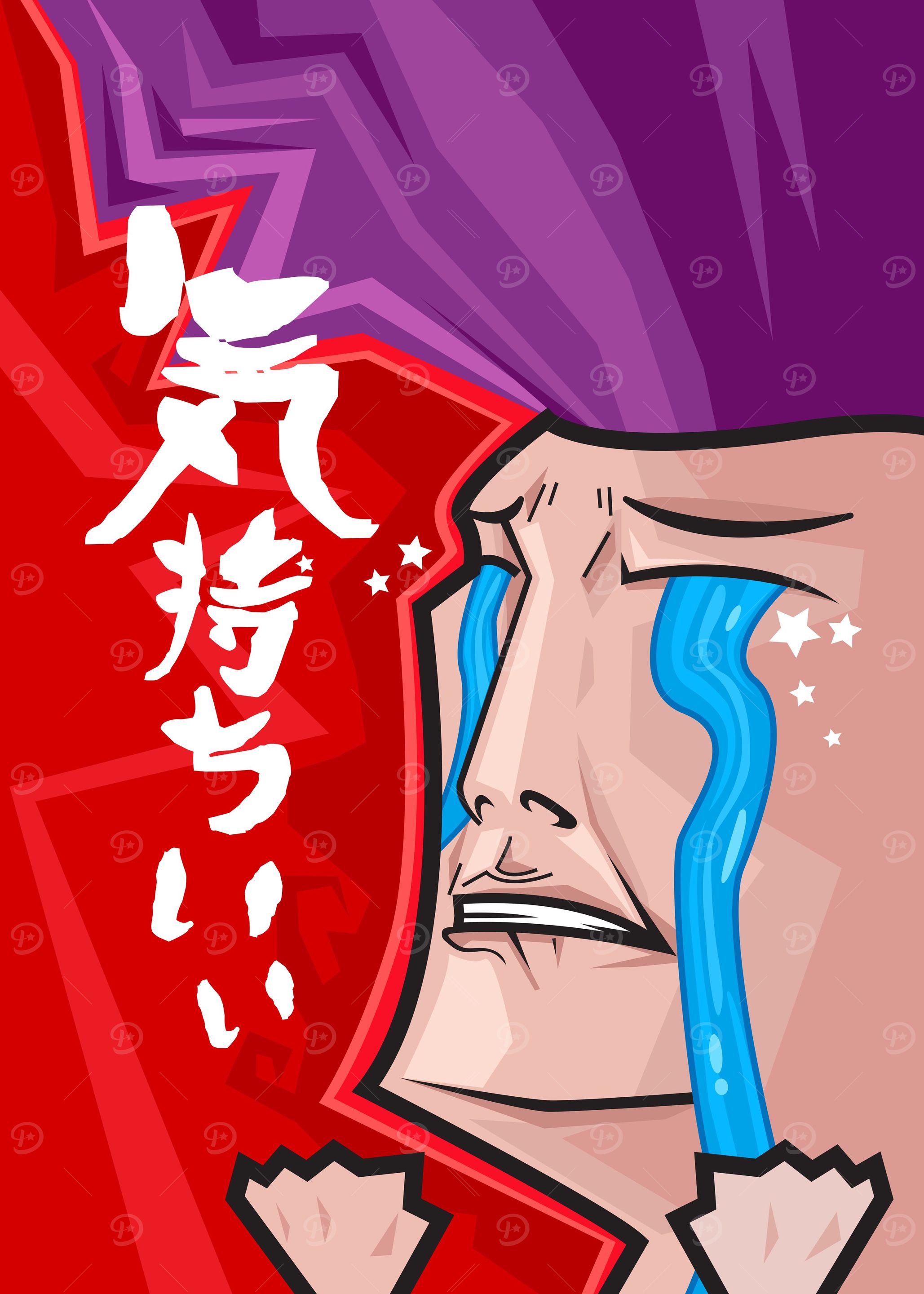 Kimochii