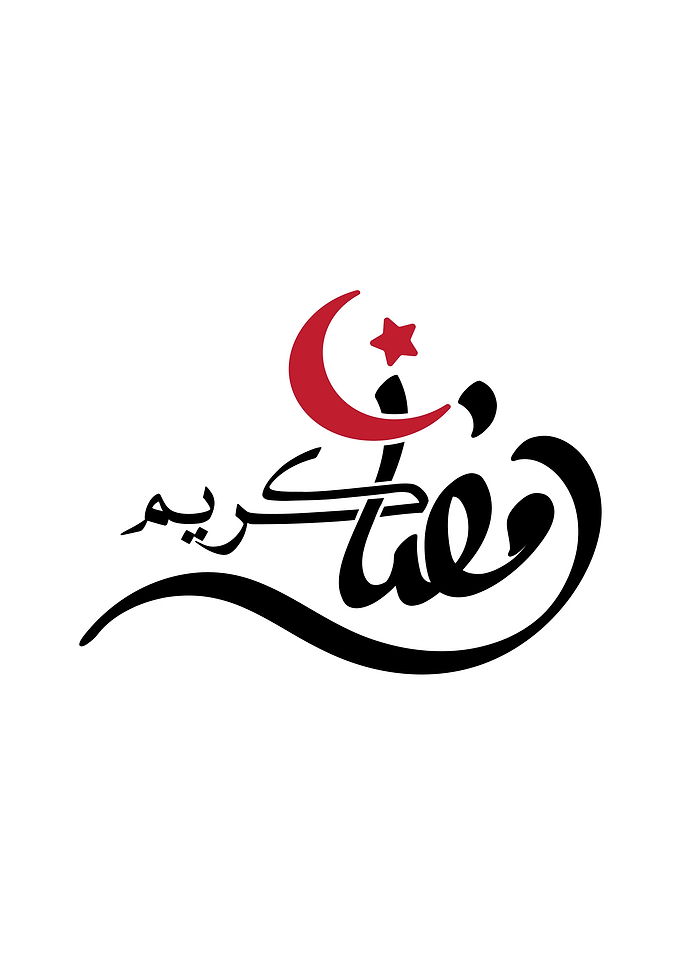 Ramadan Kareem
