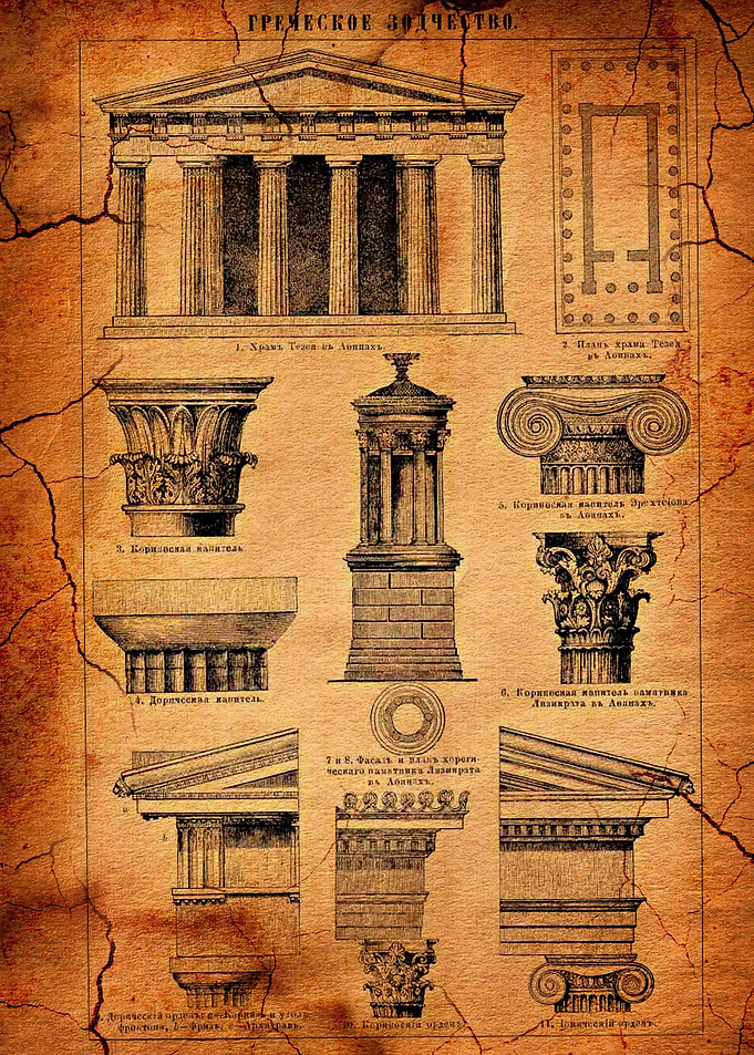 Greek Architecture Style