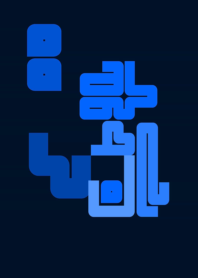 Trapped 01