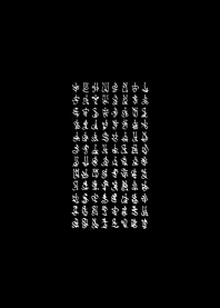 the symbols of uywi 1