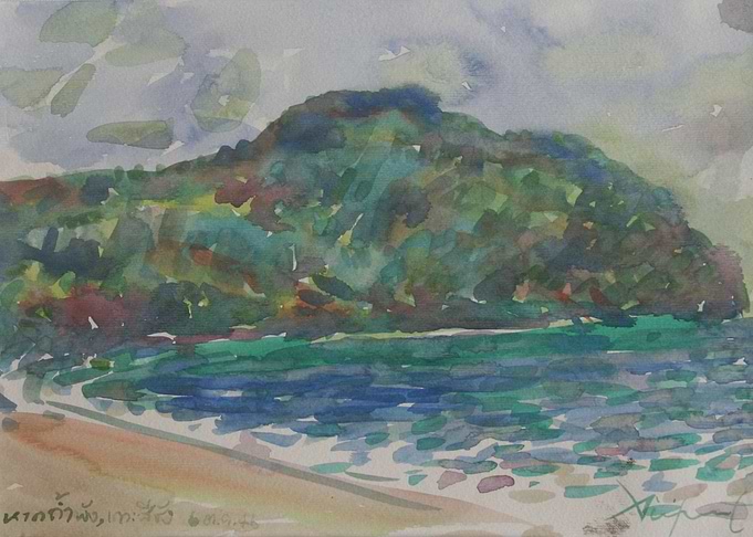 Watercolour Landscape