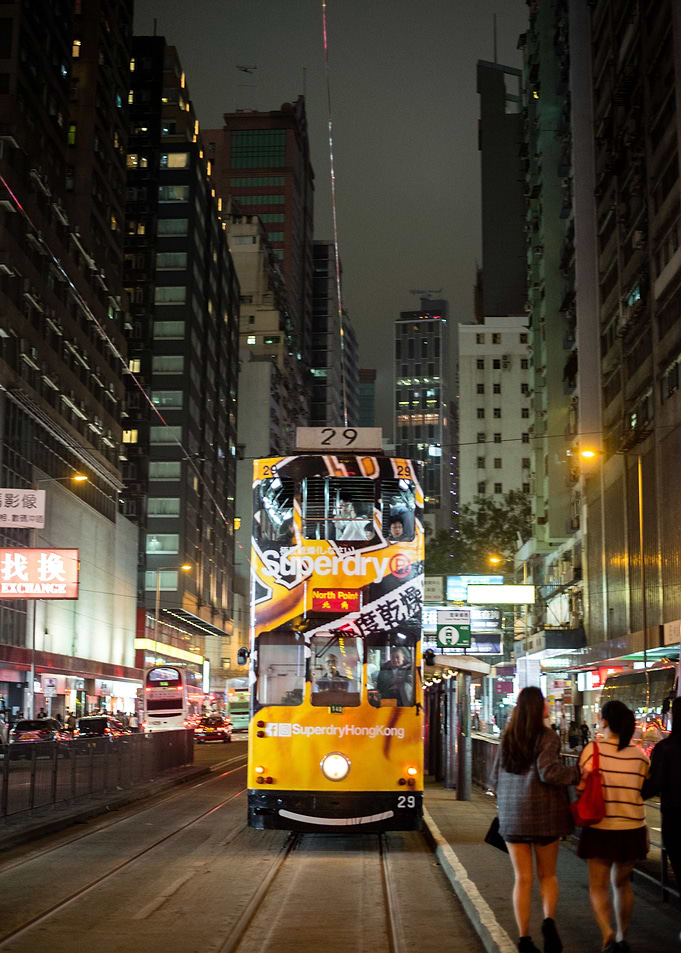 trams