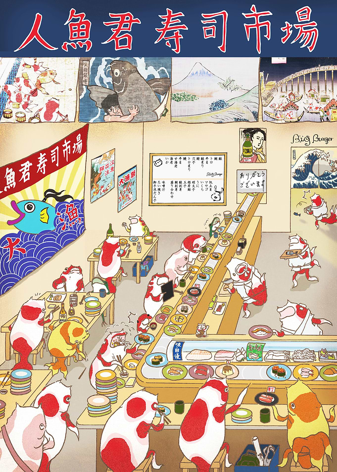 Sushi market