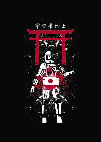 The torii gate