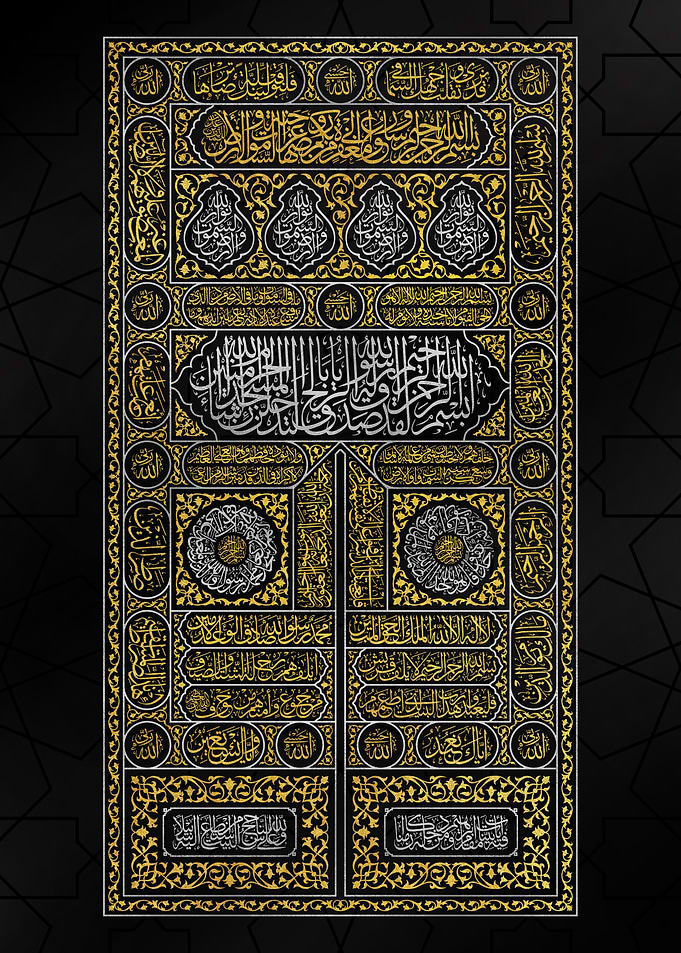Kiswa cover of door kaaba