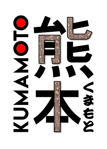 Japan Kumamoto ArtStyle