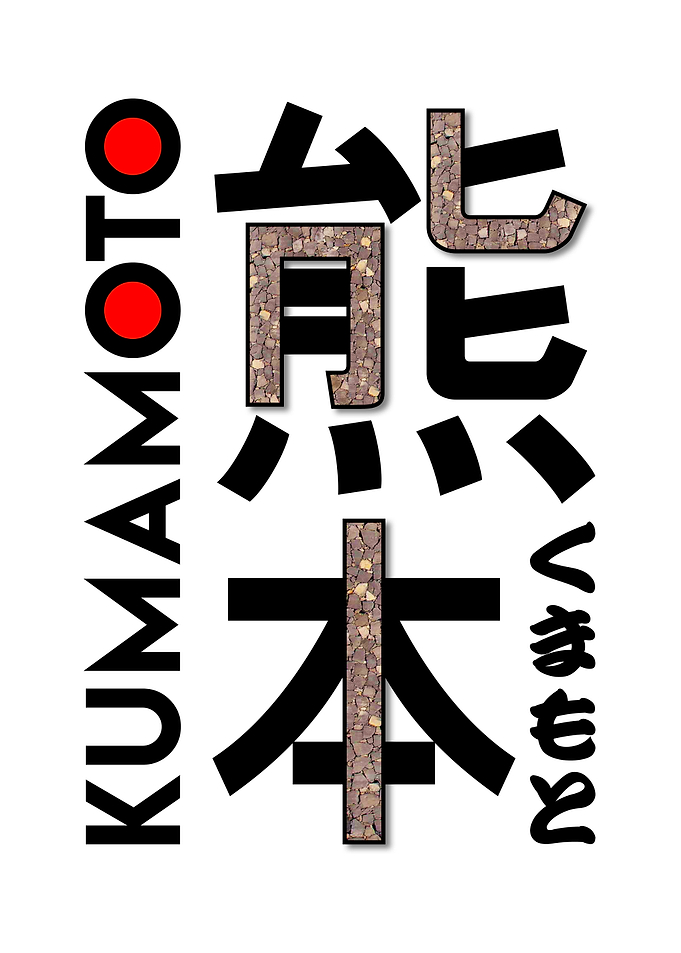 Japan Kumamoto ArtStyle