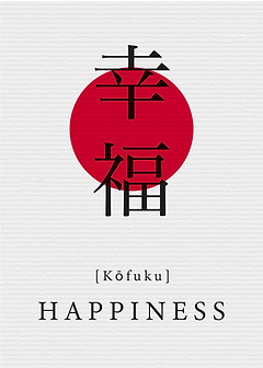Happiness Japanese Style