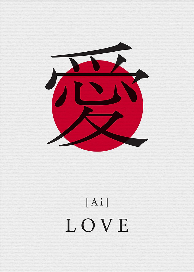 Love Japanese Style