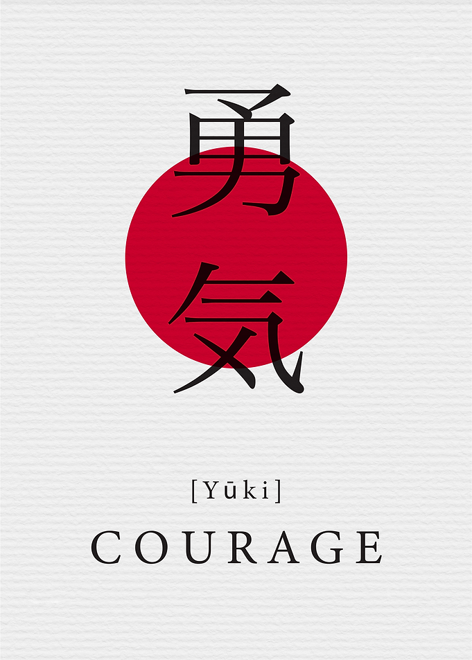 Courage Japanese Style